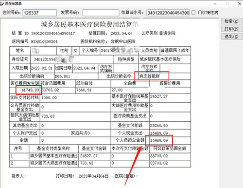 体重200斤的她，选择了这个减肥方法