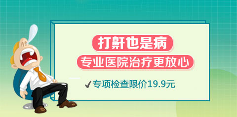 合肥中山医院耳鼻喉科